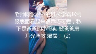 精选热门捆绑强制高潮系列2部，九头身萝莉美少女全身涂油残酷的瘙痒高潮处决+加加喵捆绑滴蜡道具伺候极限潮吹