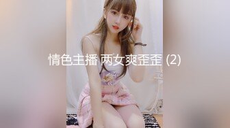 《百度云泄密》被金主爸爸保养的美女大学生私密视频被曝光 (2)