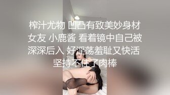 【新片速遞】&nbsp;&nbsp;❤️√ 【西施】双女御姐玩3P~! 白皙美乳长腿~道具自慰~无套狂干内射 [1.80GB/MP4/05:00:00]