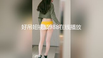 STP34587 身材豐滿美女穿上情趣內衣變得淫蕩無比 被小哥發瘋似的抽插