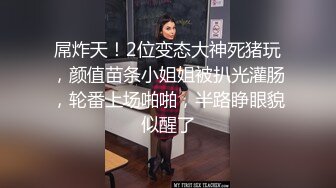 (完整版) 网黄SNQN约水蜜桃弟弟回家无情打桩艹射