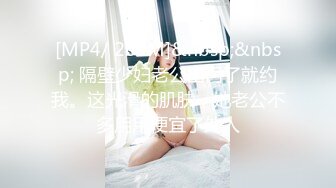 [MP4]STP29828 國產AV 天美傳媒 TMXL010 老公不知道的事 茜茜 VIP0600