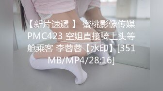 【新片速遞】&nbsp;&nbsp;麻豆传媒 MD-0246《裤裆里的蜡烛》父女乱伦给同学看[591M/TS/26:37]