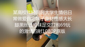 精东影业 JDXYX-004 线下哟啪性感丰满女仆 長谷川