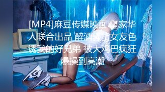 【最新性爱??白金泄密】东北兄弟和朋友真实3P爆操到高潮抽搐 表情淫荡 淫语乱叫 前裹后怼 完美露脸 高清1080P版