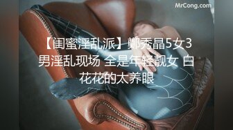 [MP4/4.4GB]先天約炮聖體【91Mrber泰迪約炮】各種極品反差學妹 收集68部系列之61-64