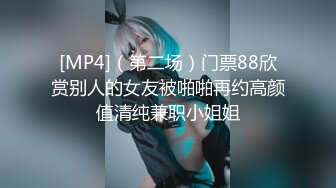 [MP4/ 1.28G] 甜美少女炮友操逼！娇小身材粉嫩小穴！黑丝袜张开双腿，从下往上视角，后入慢慢操，低低呻吟娇喘