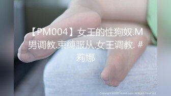 TT上约的，女上后入