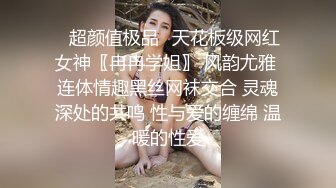 五月最新流出【迷奸】❤️老王（科长）啪啪迷玩下属的性感丰满人妻少妇