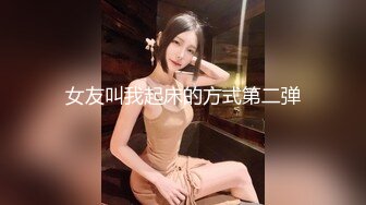 [MP4/ 1.68G]漂亮俄罗斯美女入驻国产黄播平台 颜值不错身材苗条 自慰抠穴