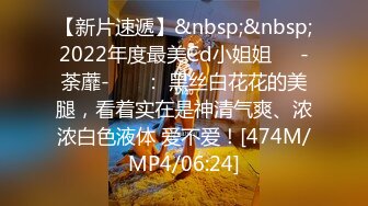 [HD/0.6G] 2023-02-28 DA-011大像传媒之小兔兔POV-米歐