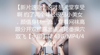 [MP4]调教极品在校学妹肉便器▌小二先生▌含鸡舔菊 炸裂肉丝缏穴一顿抽 我喜欢当爸爸的贱狗 超吹失禁太骚了