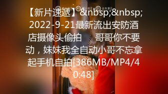 [MP4/ 1.24G] 很哇塞的小美女，浑身充满粉嫩的气息，年轻酮体很是诱人，跟狼友互动撩骚