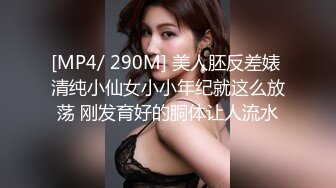 精东影业JDBC003美女特务夺取机密失败反被强上-吴文淇