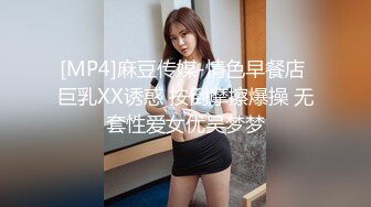 半岛束艺240818-白鲸-奎因-我的形体老师