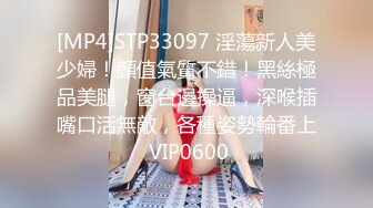 (sex)20230604_姐姐不骚