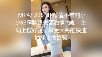 《极品反差?女大生》04年身材苗条小姐姐【胡椒仔】露脸高价定制，各种COSER粗大道具紫薇，新娘子妆扮脸逼同框坐插