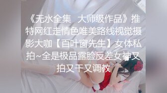 淫欲反差LO职场制服小姐姐翘起蜜桃翘臀 掰开小蜜穴 让哥哥进入