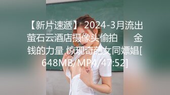 [MP4]STP32524 网黄界的黑马&nbsp;&nbsp;瀑布式喷水【翘臂桃桃】泰国游，到健身房玩跳蛋，牛郎圈找牛郎，被操的大喷水，这娘们真会整活 VIP0600