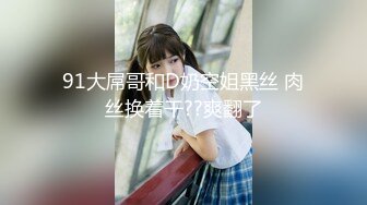 【新片速遞】 2022-12-11【小小寻花】约操骚熟女，带回房间操逼，进来就脱光开操，猛怼骚穴骑乘位，浪叫呻吟不断[600MB/MP4/01:28:33]