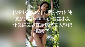 STP25232 【极品女神??推荐】推特网红尤物欲子姐姐【小蔡头喵喵】三月甄选《纯白胡桃》淫欲放纵 疯狂高潮释放