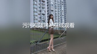 在母亲节的这一天我向妈妈索要了性礼物 无套爆操骚妈妈 对白刺激淫荡超精彩！