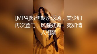 [MP4]高颜值外围小姐姐，跟小马云唇枪舌战，各种嫌弃，终究颠鸾倒凤，对白有趣看点满满，不可错过