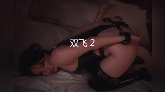 [MP4/336M]4/6最新 易直播超骚气少妇miumiu海航空姐旗袍制服VIP1196