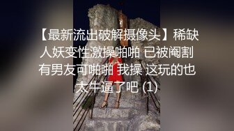 [2DF2]牛仔短裤妹子，扎起马尾舔奶调情69口交，抽插骑乘猛操呻吟诱人 [MP4/125MB][BT种子]