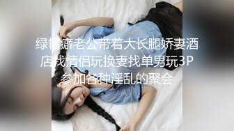 《高能预警重磅》网红几十万粉身材颜值巅峰比女人还女人极品T【赵汝珍】私拍，各种紫薇啪啪白瞎这身材和颜值了 (8)