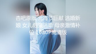 少妇女主播直播约走私