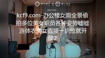 2020.9.4，【探花出击】西安单男跟夫妻的酒店激情3P，风骚人妻渔网情趣装诱惑，白皙皮肤陶醉表情劲爆刺激