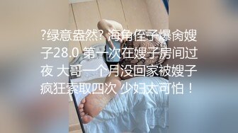 《頂級尤物★炸裂精品》露臉女神究極泄密！爆炸無敵美巨臀極品網紅小姐姐『yuyuh』高價私拍 (6)