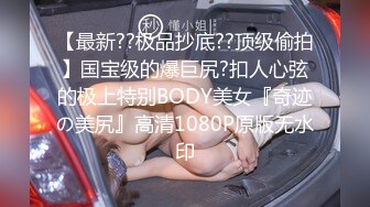 七夕情人换换炮 双姐妹同床共震-沈娜娜 楚梦舒