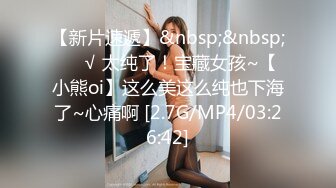 【新片速遞】清纯眼镜女友吃鸡口爆 频率不错像小鸡啄米 一滴没有浪费[68MB/MP4/01:10]