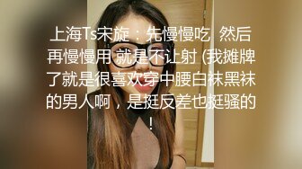 性感小骚货淫乳女神〖下面有根棒棒糖〗丝袜旗袍少女，白皙性感极品尤物，蜂腰蜜桃臀毫无保留的进入她的小穴