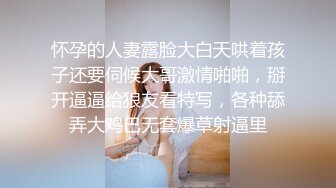 【新片速遞 】 小夫妻露脸直播做爱，后入狠狠美艳老婆，扶腿传教士女上位啪啪大屌塞满小穴，内射一逼[617M/MP4/50:02]