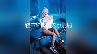 【蜜桃传媒】职场冰与EP4驯服女人就是母狗要记住自己的地位-宁静 苏文文