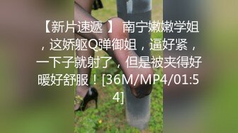 STP24895 御姐系-大眼睛高级脸网红美妞，光滑美腿风骚诱人，撩下内衣白嫩奶子，拿出假屌猛捅骚穴，水声哗哗太爽一直浪叫