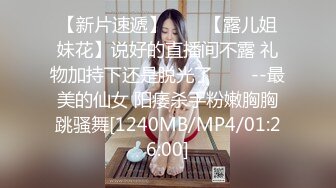 [MP4/ 863M] 白皙美乳骚骚妹子两男一女3P两场大秀，制服黑丝诱惑面罩男后入猛操