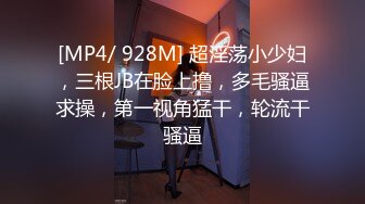 [MP4/ 1.76G] 大耳环黑丝兔女郎小宝贝全程露脸激情啪啪，主动上位抽插表情好可爱