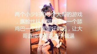 【新片速遞】潍坊人妻、无比光滑的大肉臀，后入简直舒服的一批！[14M/MP4/00:45]