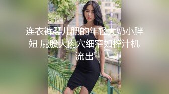 SWAG 巨乳妹的黑人假屌 欣宝