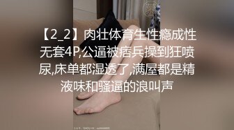 STP29080 【极品女神顶级网红】劲爆网红美女『柚子猫』最新自费订阅-过膝黑丝足交 后入女上M腿 各种体位内射