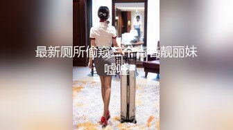 真实自然，广东小夫妻自拍视频泄露，吹风机、电话机自慰，巨无霸伺候骚逼，表情甚是享受完整版！ (6)