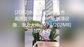 [MP4]STP24707 最新柚木同期鼻祖网红美少女▌铃木美咲 ▌JK少女黑丝足交 精湛技术肉极致享受 异样刺激爆射浓稠精液 VIP2209