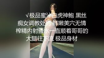 ❤️露脸双飞女友和她骚闺蜜❤️这就是反差 女友加闺蜜 组成夹心饼干，性感开档肉丝不错 两个小骚货互相玩的好淫荡！