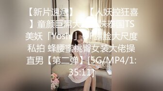 STP27197 极品美女【十柒学姐】扶着桌子被炮友后入，黑丝美腿性感翘臀，坐椅子上抬起双腿，一下下深插