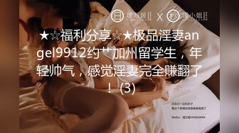 【精东影业】JDMY-009密友，都市男女性爱 第一季 第九集。