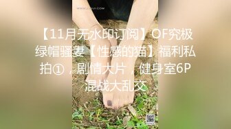 湖南长沙小骚妹- 身材发育的好正点，好喜欢这妹子的身材，自慰、撒尿！